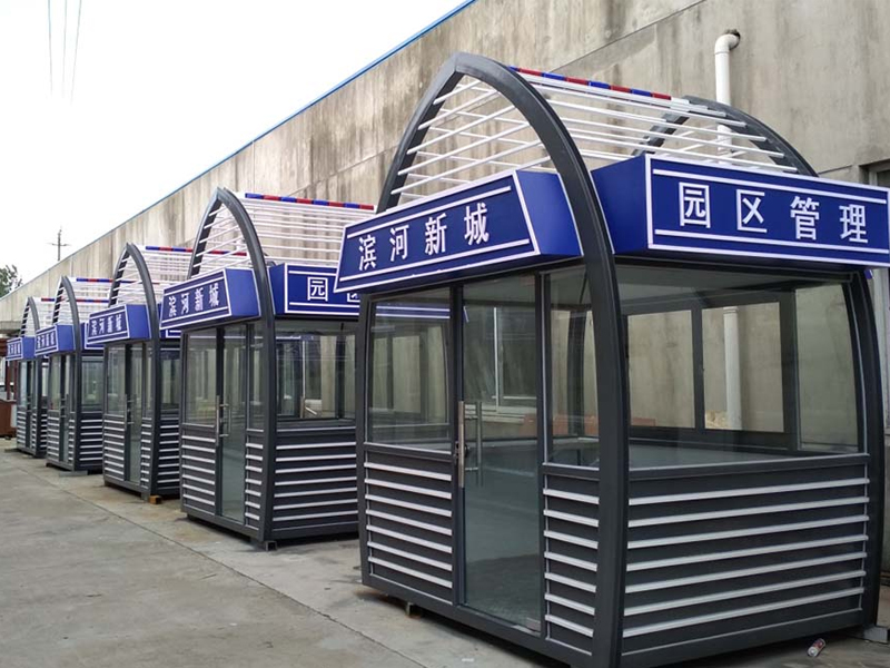 濱河新城園區管理崗亭